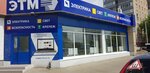 Etm (Gagarin Avenue, 54/1), electrical products