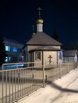 Церковь Агапита Киево-Печерского (ulitsa Nekrasova, 1В), iglesia ortodoxa