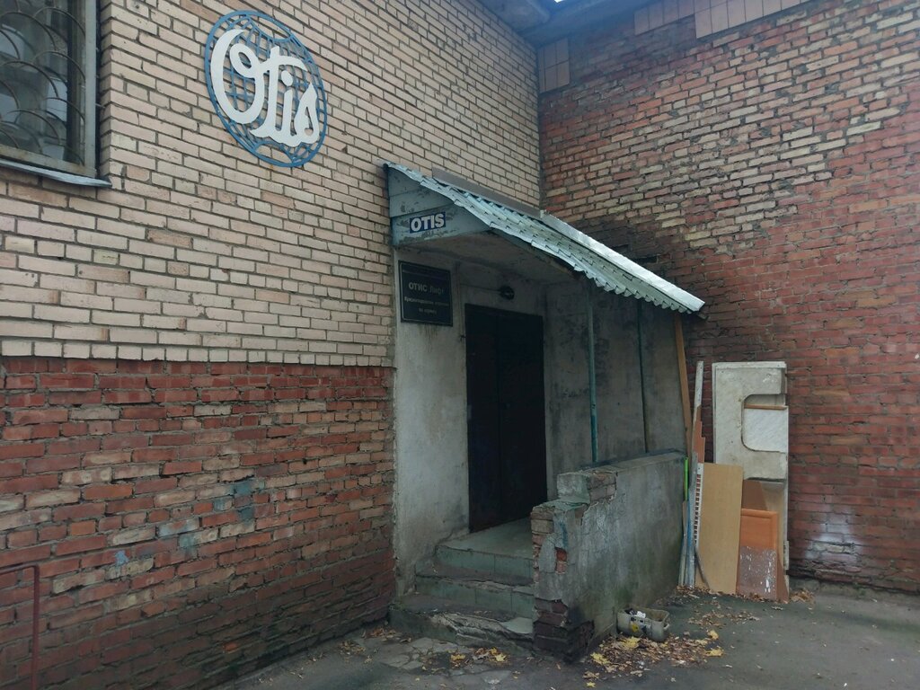 Lifts and equipment Отис Лифт, Красногвардейское отделение по сервису, Saint Petersburg, photo