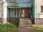 Magiya strizhek (Nastavnikov Avenue, 41к1) ، مصففو الشعر