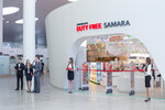 Duty Free (gorodskoy okrug Samara, Samara Kurumoch Airport, лит26), gümrüksüz alışveriş mağazaları  Samarskaya oblastından