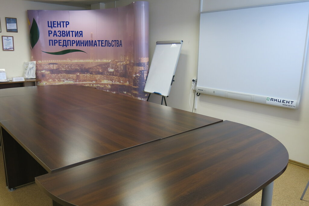 Consultores de negocios Center Razvitiya Predprinimatelstva, , foto
