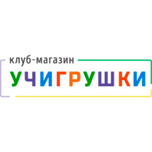 Учигрушки