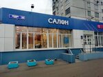 Stil-Vizazh (Leskova Street, 22), beauty salon