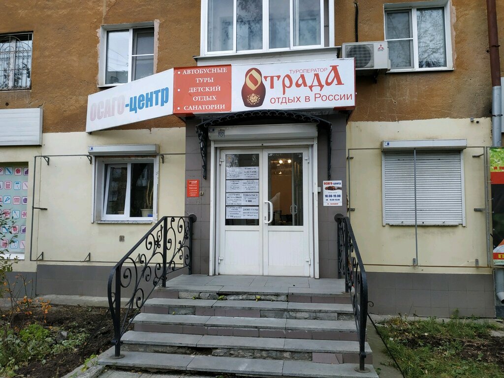 Виста туроператор екатеринбург