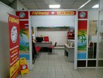 Hott (Altufyevskoye Highway, 80), travel agency