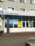 Agrost (selo Zubovo, Elektrozavodskaya ulitsa, 2) ، الآلات والمعدات الزراعية