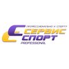 Сервис Спорт Pro