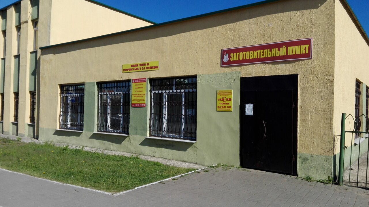 Карта д красное молодечненского района