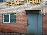 Ditas-M (Vagonoremontnaya Street, 14), reparación de motores