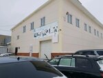 Rossko (ulitsa Pisemskogo, 26/10), tienda de repuestos y artículos para automóviles