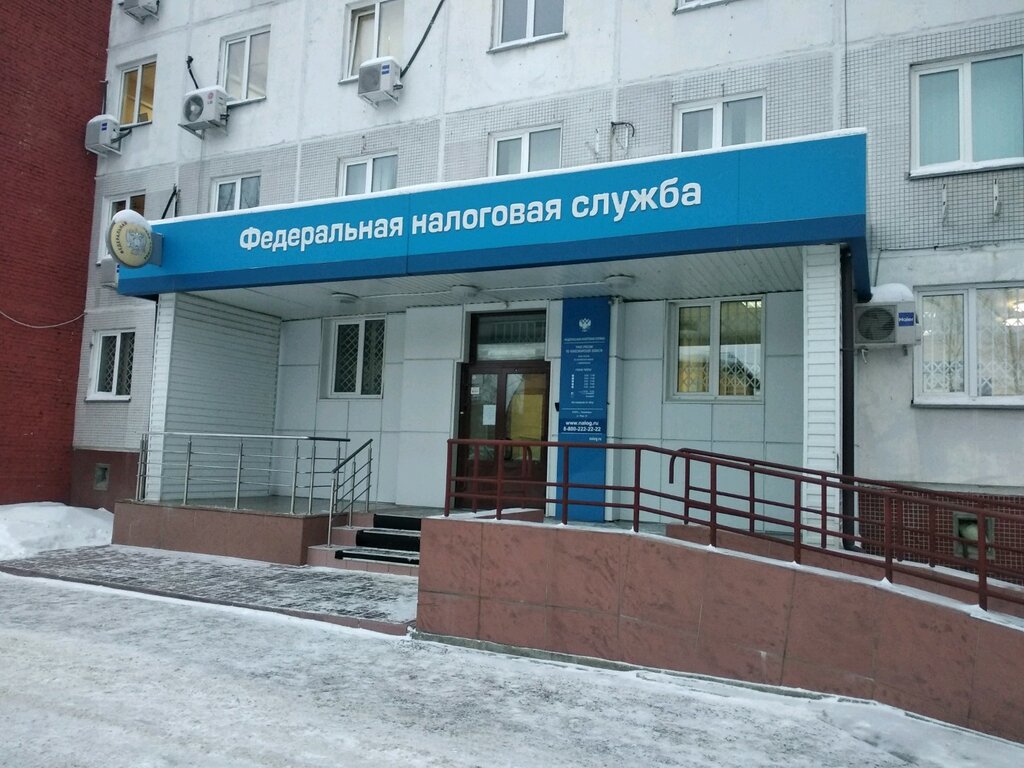 Tax auditing Ifns Rossii po Kirovskomu rayonu g. Novosibirska, Novosibirsk, photo