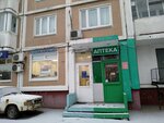 Фото 2 Ингосстрах, офис продаж