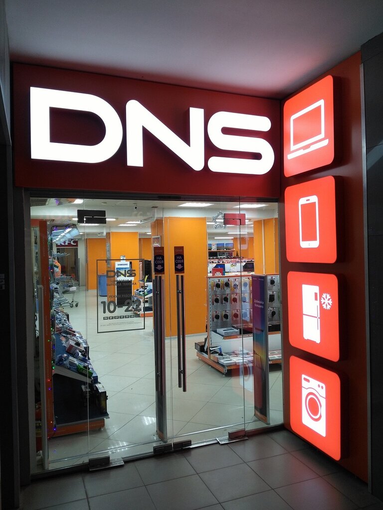 Bilgisayar mağazaları DNS, Rostov‑na‑Donu, foto