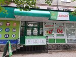 Kassa Vzaimopomoshchi (prospekt Lenina, 1), organización de microfinanzas