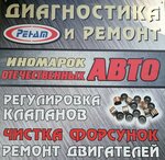 Логотип