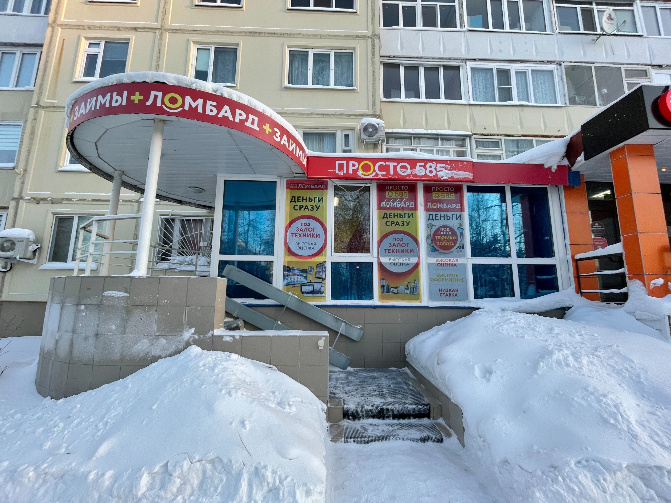 Автомашины ломбард