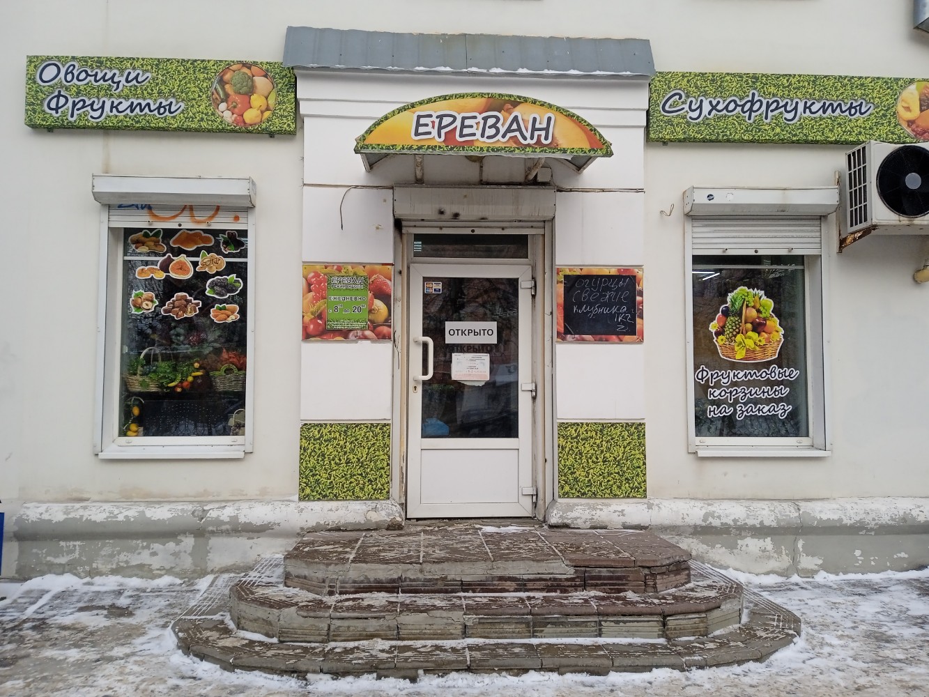 Отзывы о "ВкусВилл" на Красногвардейской, Россия, Москва, Ореховый бульвар, 45 -
