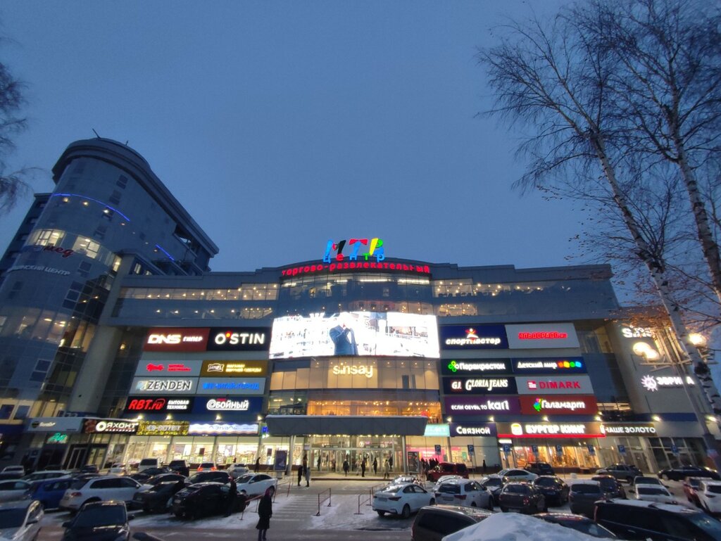 Мтв центр просп ивана яковлева 4б фото