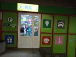 Fix Price (Komsomolskaya Square, 6), home goods store