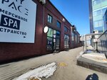 Omy space (Partizanskiy Avenue, 44к10), spa