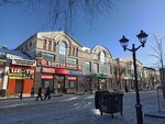 Meridian, TsUM (Sovetskaya Street, 40/1), shopping mall