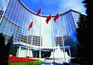 Гостиница Grand Hyatt Beijing
