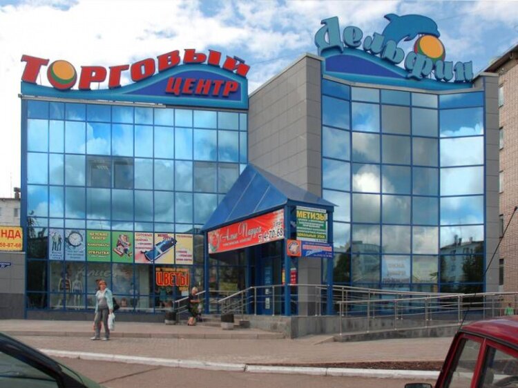 Shopping mall Дельфин, Chaikovsky, photo