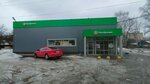 5Post (Leskova Street, 22), parcel automat