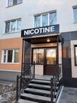 Nikotine (Konstitutsiy Avenue, 63), estanco