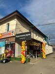 HunterBerry (Karachizhskaya ulitsa, 104/1), confectionary