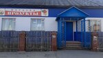 Магазин № 2 (posyolok Oryol, ulitsa Lenina, 77), grocery