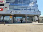 Torgovy tsentr Arena (Chita, Krasnoy Zvezdy Street, 70), shopping mall