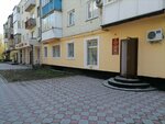 Private Bailiff A. A. Kusanov (Constitution Street of Kazakhstan, 49), legal services