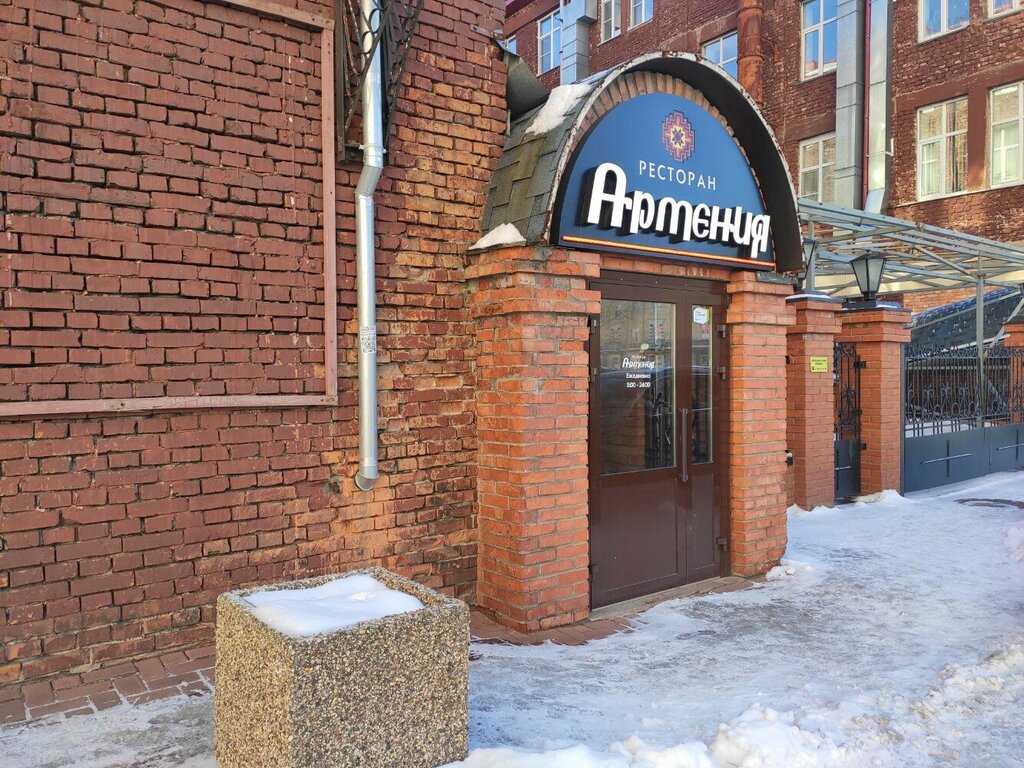 Ресторан Армения, Архангельск, фото