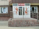 ART-shkola (Romanova Street, 60/1), school of the arts