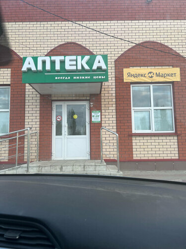 Pharmacy Аптека, Yelets, photo