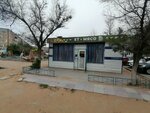 Et/Myaso (12-shi shaǵyn aýdan, 14А), tienda de carnes, embutidos
