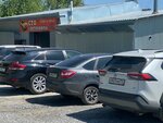 World Of Oil (Torgovaya ulitsa, 8А), car service, auto repair