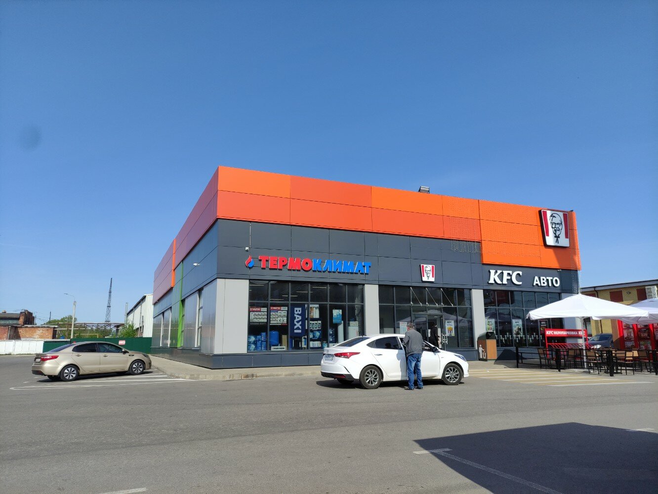 Космостар тутаевское ш 1 фото
