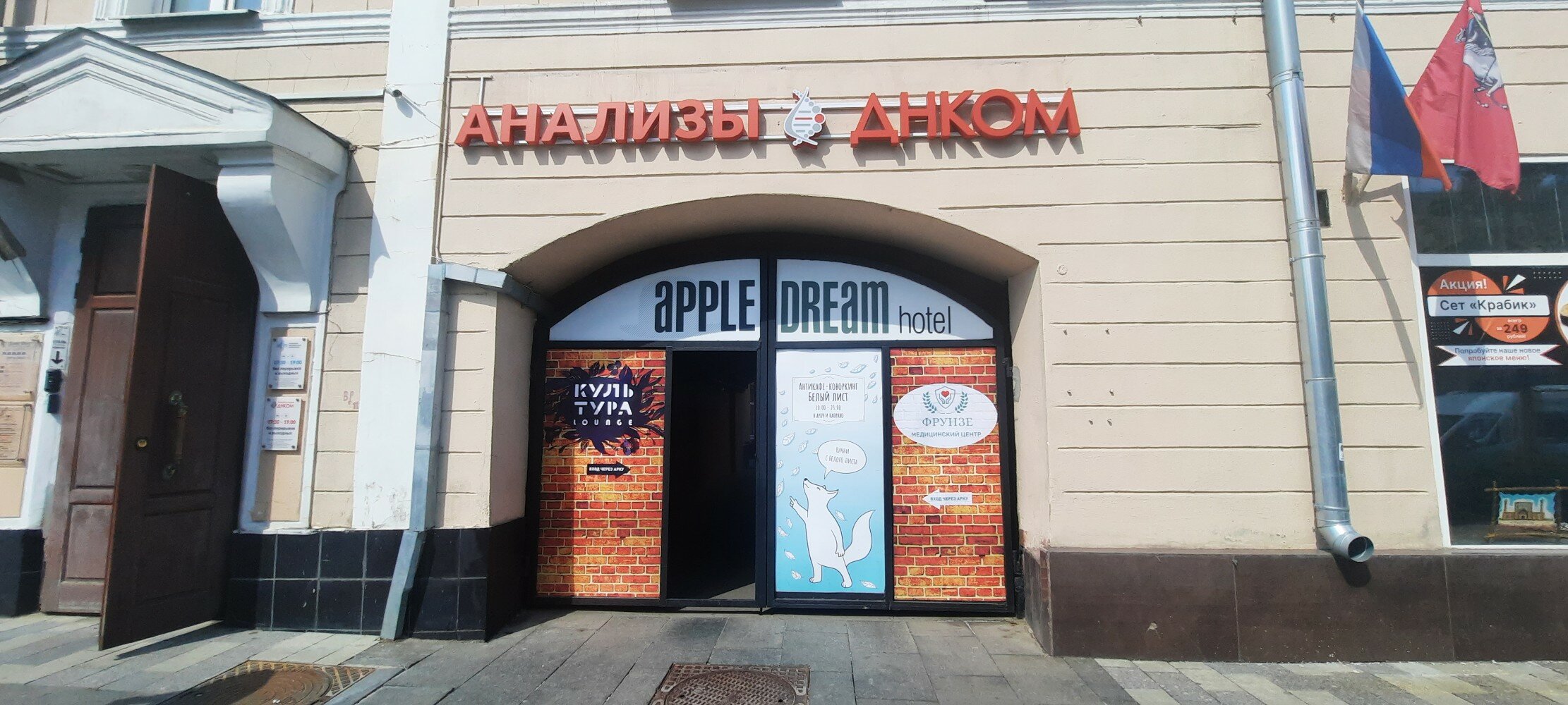 Фото отеля 5