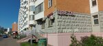 Магазин цветов (Dmitrovskoye Highway, 165Дк2), flower shop