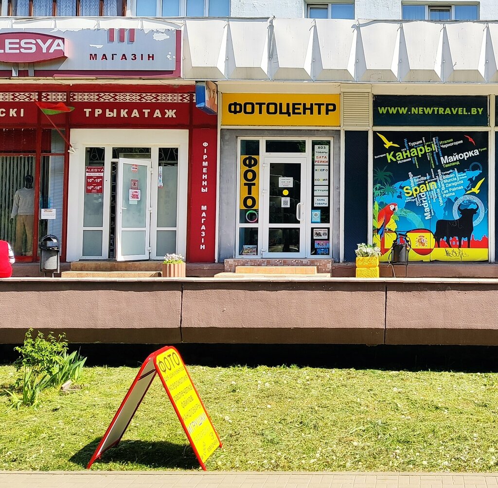 Photography Svetosila, Minsk, photo