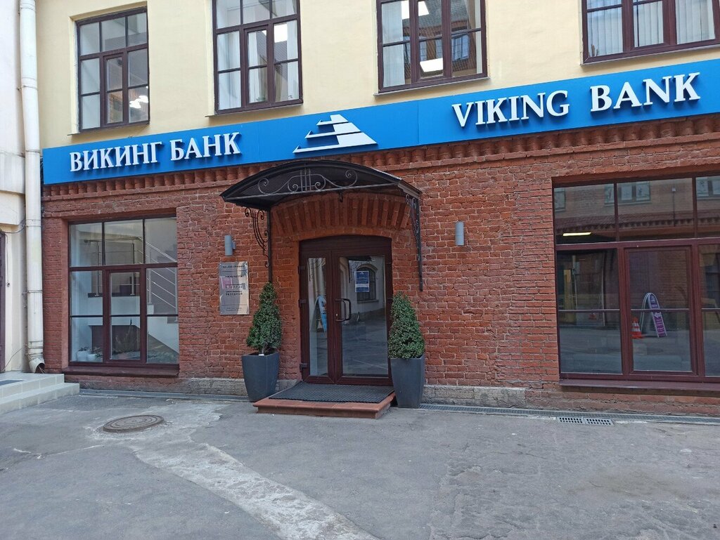 Банк Банк Викинг, Санкт‑Петербург, фото