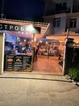 Gastropub (Adler, Fermerskiy Lane, 5), cafe