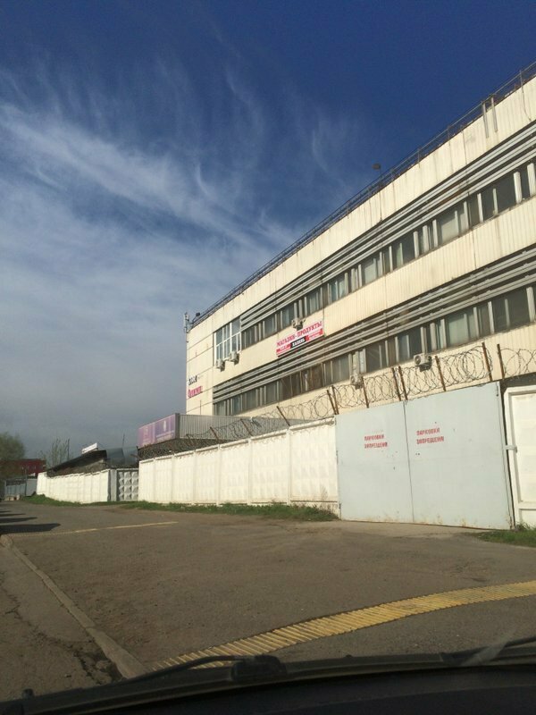 Олимп никулинская ул 33 стр 1 фото
