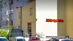 ГПэС (Kirishskaya Street, 2А), electrical products