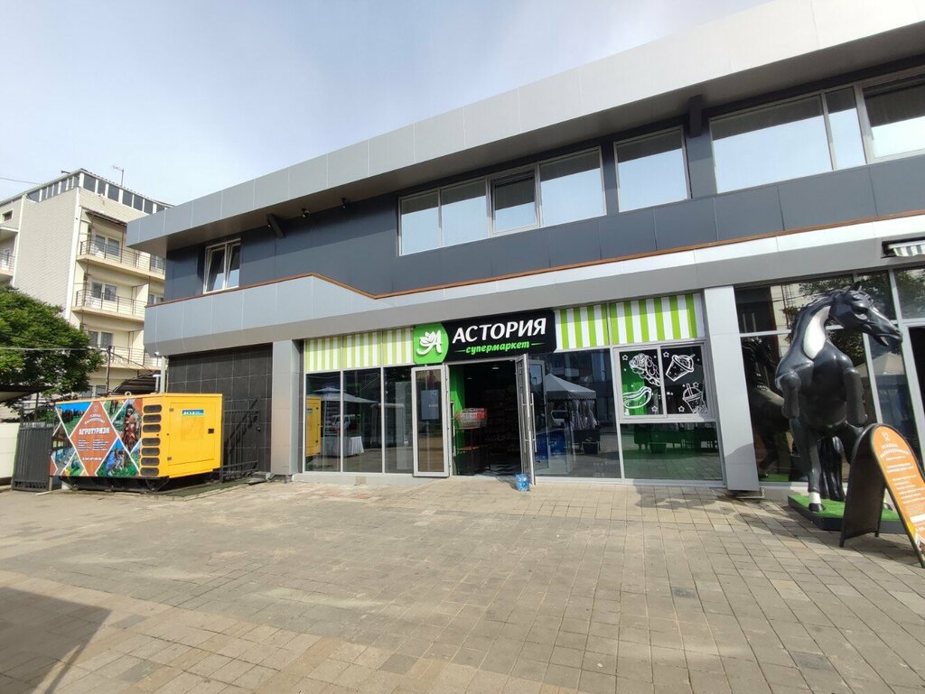 Grocery Астория, Krasnodar Krai, photo