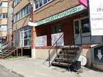 Медтриумф (Kanischevo District, Internatsionalnaya Street, 22А), medical equipment