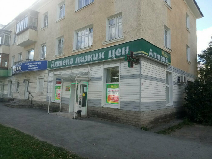 Мир красоты сухой Лог